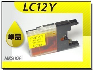 ●送料無料 単品 互換インクDCP-J925N/J525N/MFC-J955DN用イエロー拍卖