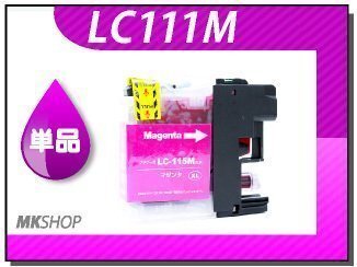●送料無料 単品 互換インク MFC-J987DN/MFC-J987DWN用 マゼンタ拍卖