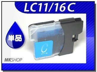 ●送料無料 単品 互換インク DCP-595CN/DCP-535CN用 シアン拍卖