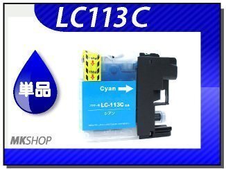 ●送料無料 単品 互換インク MFC-J4510N/MFC-J6975CDW用 シアン拍卖