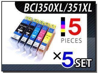 ●送料無料 キャノン用 互換インク BCI-350XL/351XL 5色×5セット拍卖