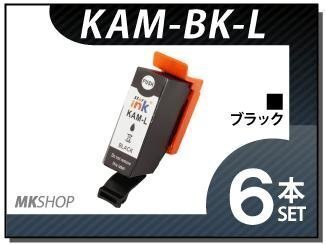 ●送料無料 エプソン用 ICチップ付 互換インクカートリッジ KAM-BK-L(増量タイプ) ブラック【6本セット】拍卖