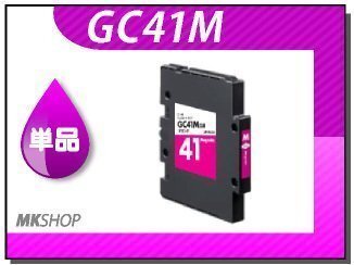 ●送料無料 単品 互換インク SG3100/SG3100SF/SG3100KE/SG2200RPCS-R用 マゼンタ拍卖