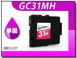 ●送料無料 単品 互換インク GX e5500/GX e7700/SG 5100/SG 5100(フロント手差しモデル)用 増量版 マゼンタ拍卖