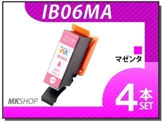 ●送料無料 エプソン用 ICチップ付 互換インクカートリッジ IB06YA PX-S5010用 マゼンタ【4本セット】拍卖