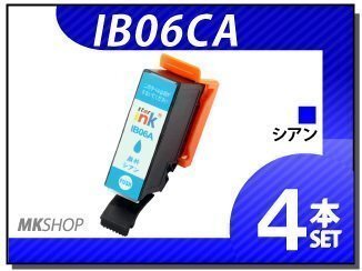 ●送料無料 エプソン用 ICチップ付 互換インクカートリッジ IB06CA PX-S5010用 シアン【4本セット】拍卖