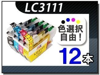 ●送料無料 色選択可 ブラザー用 互換インク LC3111 12本セット拍卖