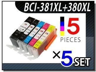 ●送料無料 キャノン用 互換インク BCI-380XL/381XL 5色×5セット拍卖