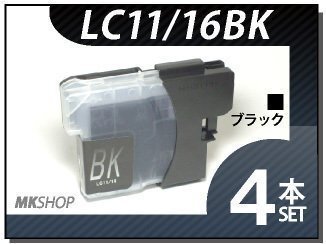 ●送料無料 ブラザー用 互換インク LC11/16BK 【4本セット】拍卖