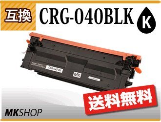 送料無料 キャノン用 互換 カートリッジ040BK CRG-040BLK ブラック LBP712Ci対応品拍卖