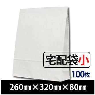 宅配袋 小 白無地 100枚 幅260mm×高さ320mm×マチ80mm ベロ55mm テープ付 マチ付きクラフト封筒拍卖