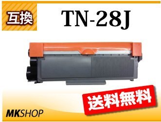 送料無料 ブラザー用 TN-28J 互換トナー HL-L2365DW/HL-L2360DN用拍卖