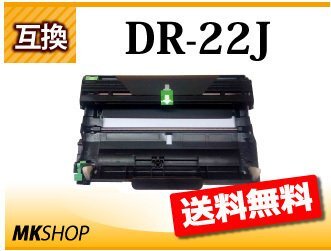 送料無料 ブラザー用 互換ドラム MFC-7460DN/FAX-7860DW/2840用拍卖
