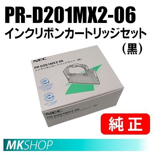 送料無料 NEC 純正 PR-D201MX2-06 インクリボンカートリッジセット(黒)拍卖