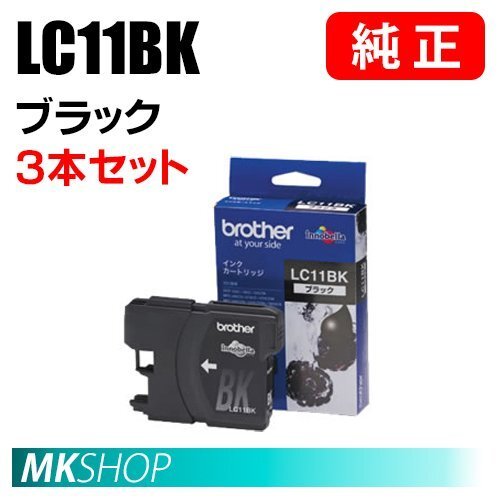 BROTHER 純正 インクカートリッジ LC11BK ブラック 3本セット (MFC-J800DW/J700D/J700DW/J615N/935CDN/935CDWN/930CDN/930CDWN/735CD)拍卖