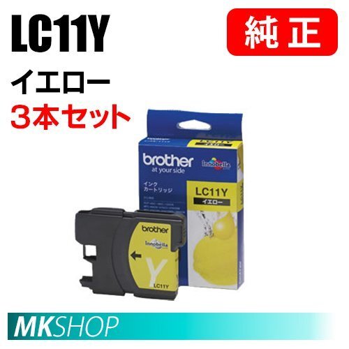 BROTHER 純正 インクカートリッジ LC11Y イエロー 3本セット (MFC-6890CN/6490CN/5890CN/DCP-J715N/J515N/595CN/535CN/390CN/385C/165C)拍卖