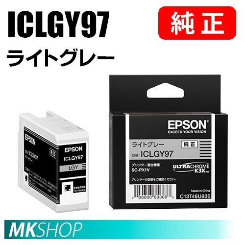 EPSON 純正インクカートリッジ ICLGY97 ライトグレー (SC-PX1V)拍卖