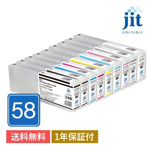 SC9BK70/SC9MB70/SC9C70/SC9VM70/SC9Y70/SC9LC70/SC9VLM70/SC9GY70/SC9LGY70対応 ジット リサイクルインク 9色セット拍卖