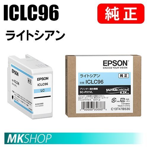 EPSON 純正インクカートリッジ ICLC96 ライトシアン (SC-PX1VL)拍卖
