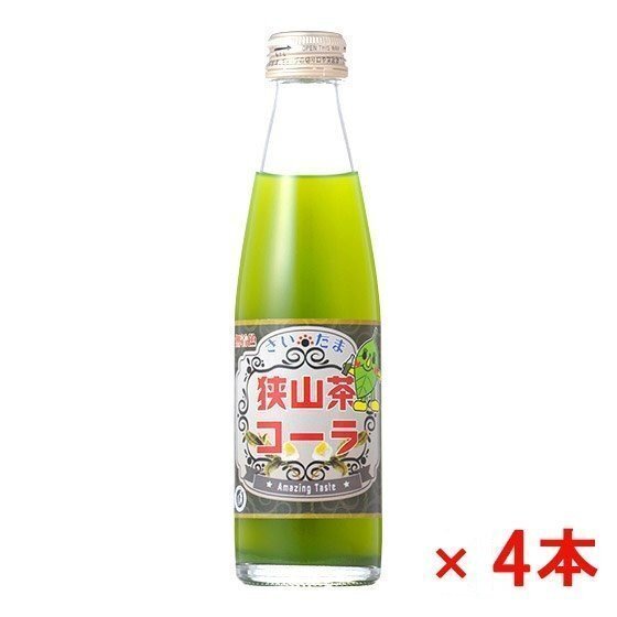 送料無料 狭山茶コーラ(炭酸飲料)【4本セット】無着色 - sayama tea cola - 葉酸入り/緑茶/狭山/さやま/埼玉/お土産/グリーンティー拍卖