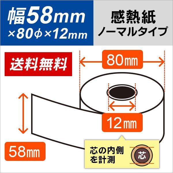 送料無料 カシオ TE-2700 TE-2800 TE-400 TK-2800 TK-400 対応汎用感熱レジロール紙(20巻パック)拍卖