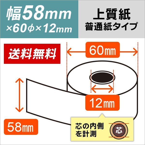 カシオ 10CR 11ER 15CR 16CR 17CR TK-500 TK-600 対応汎用上質レジロール紙(120巻)拍卖