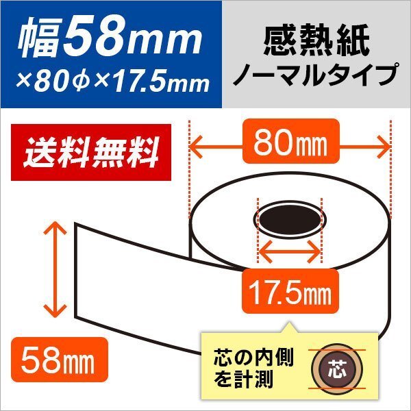 SHARP RZ-A320 RZ-A340 RZ-A370L RZ-A370N RZ-A480 RZ-A610 対応汎用感熱レジロール紙(5巻パック)拍卖