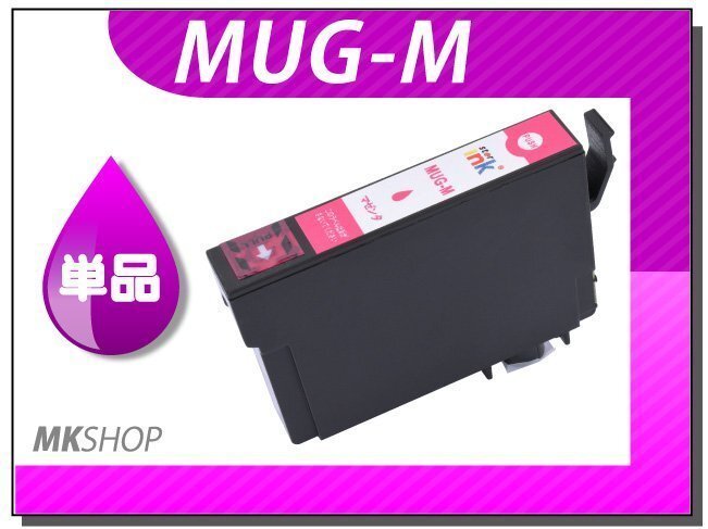 ●送料無料 単品 互換インク MUG-M マゼンタ ICチップ付 EW-052A/ EW-452A用拍卖