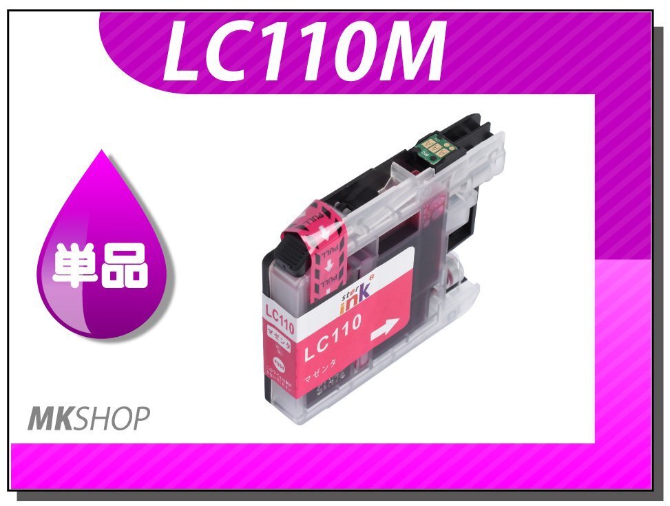 ●送料無料 単品 互換インク DCP-J152N/J132N/J137N用 マゼンタ拍卖