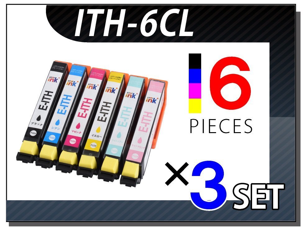 ●送料無料 エプソン用 ICチップ付 互換インクカートリッジ ITH-6CL 6色×3セット拍卖