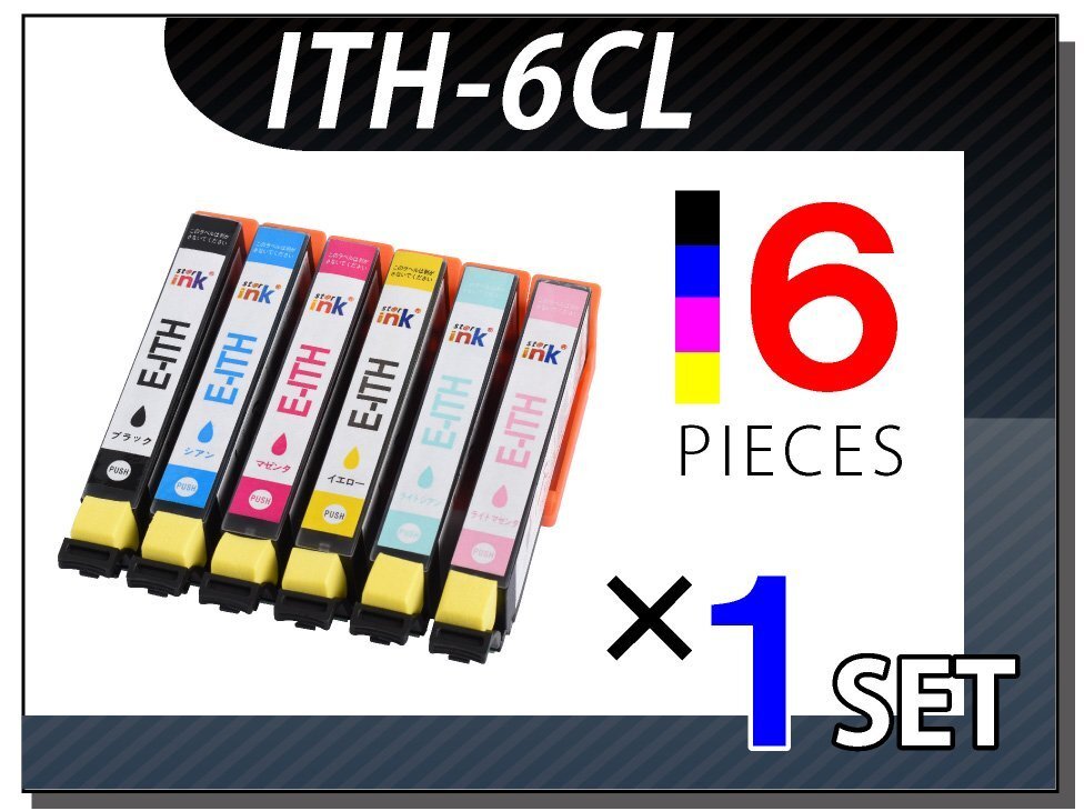 ●送料無料 エプソン用 ICチップ付 互換インクカートリッジ ITH-6CL 6色×1セット拍卖