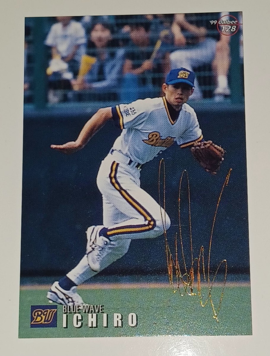 カルビー プロ野球チップス イチロー 金箔サインカード オリックス マリナーズ拍卖