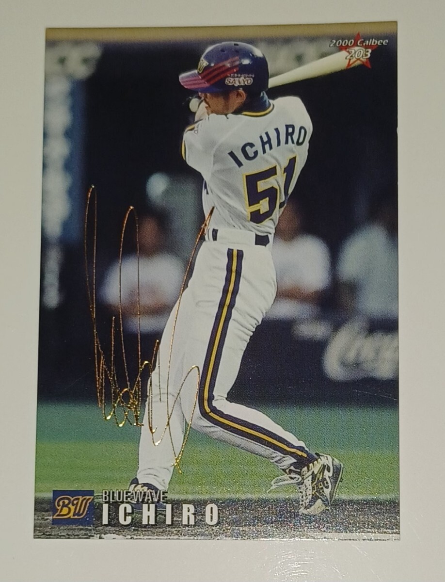 カルビー プロ野球チップス2000 オリックス イチロー金箔サイン マリナーズ拍卖