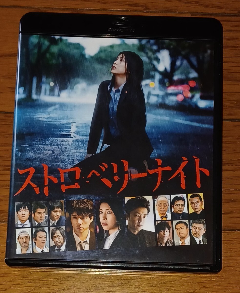 ストロベリーナイト Blu-ray 竹内結子 西島秀俊 大沢たかお 小出恵介拍卖