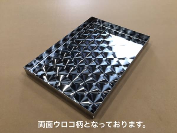 ステンレス両面ウロコ柄 シューズトレイ 靴収納用拍卖