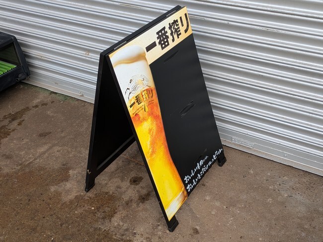 A型看板(両面仕様) W480×D515×H760mm拍卖
