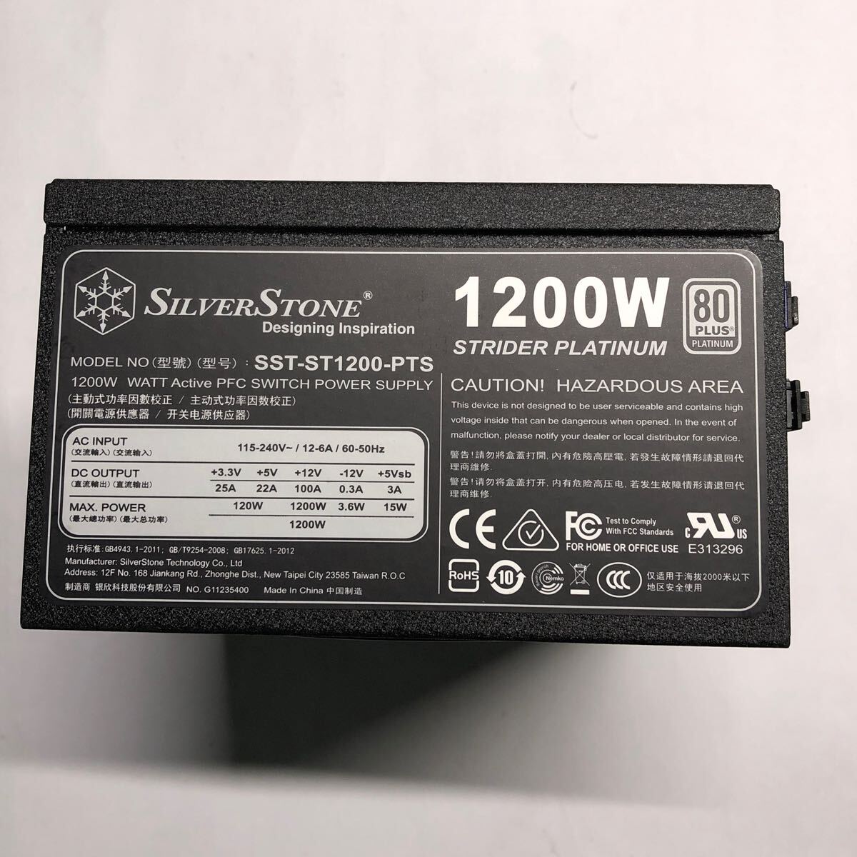SilverStone 1200ワットATX電源 SST-ST1200-PTS 拍卖