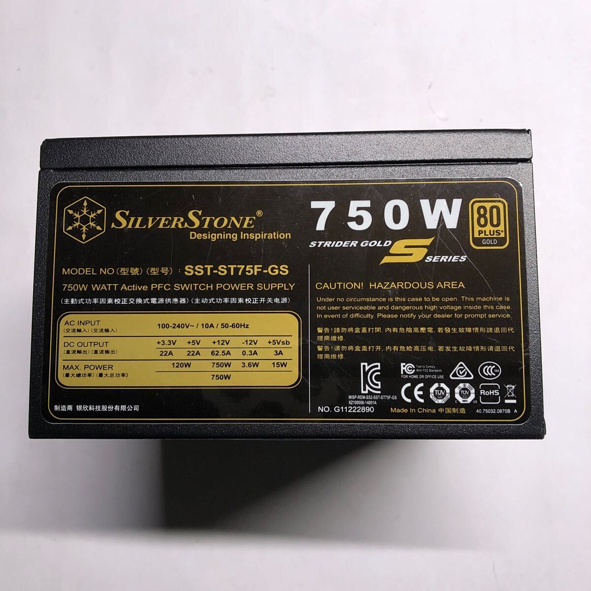 SilverStone 750W ATXプラグイン電源SST-ST75F-GS /3拍卖
