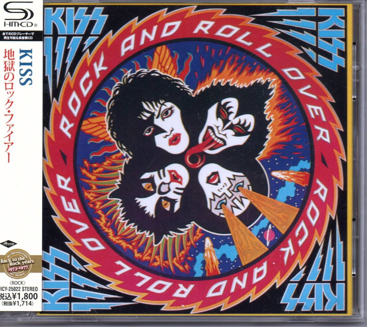 【SHM-CD】Kiss/Rock And Roll Over 地獄のロック・ファイアー拍卖