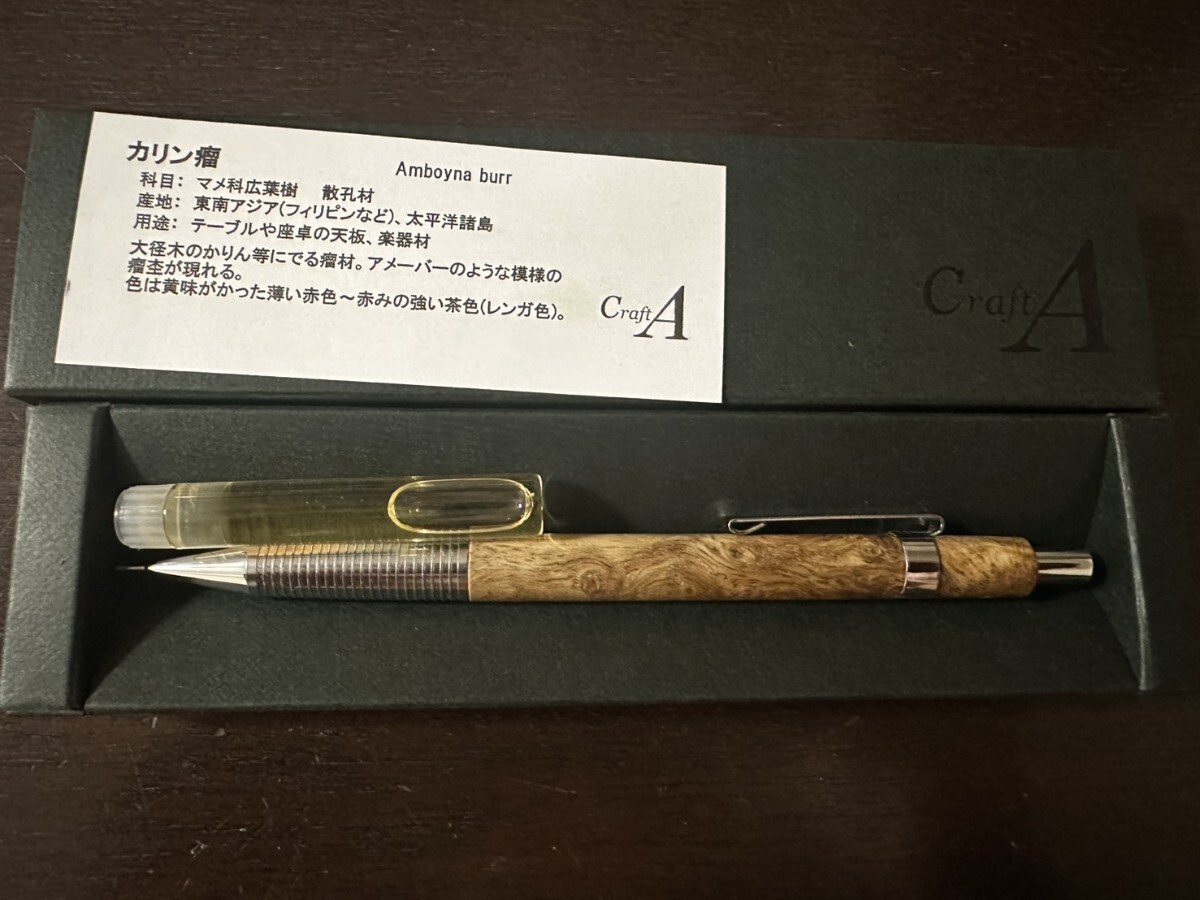 Craft A クラフトエー シャーペンカリン瘤 中古品拍卖