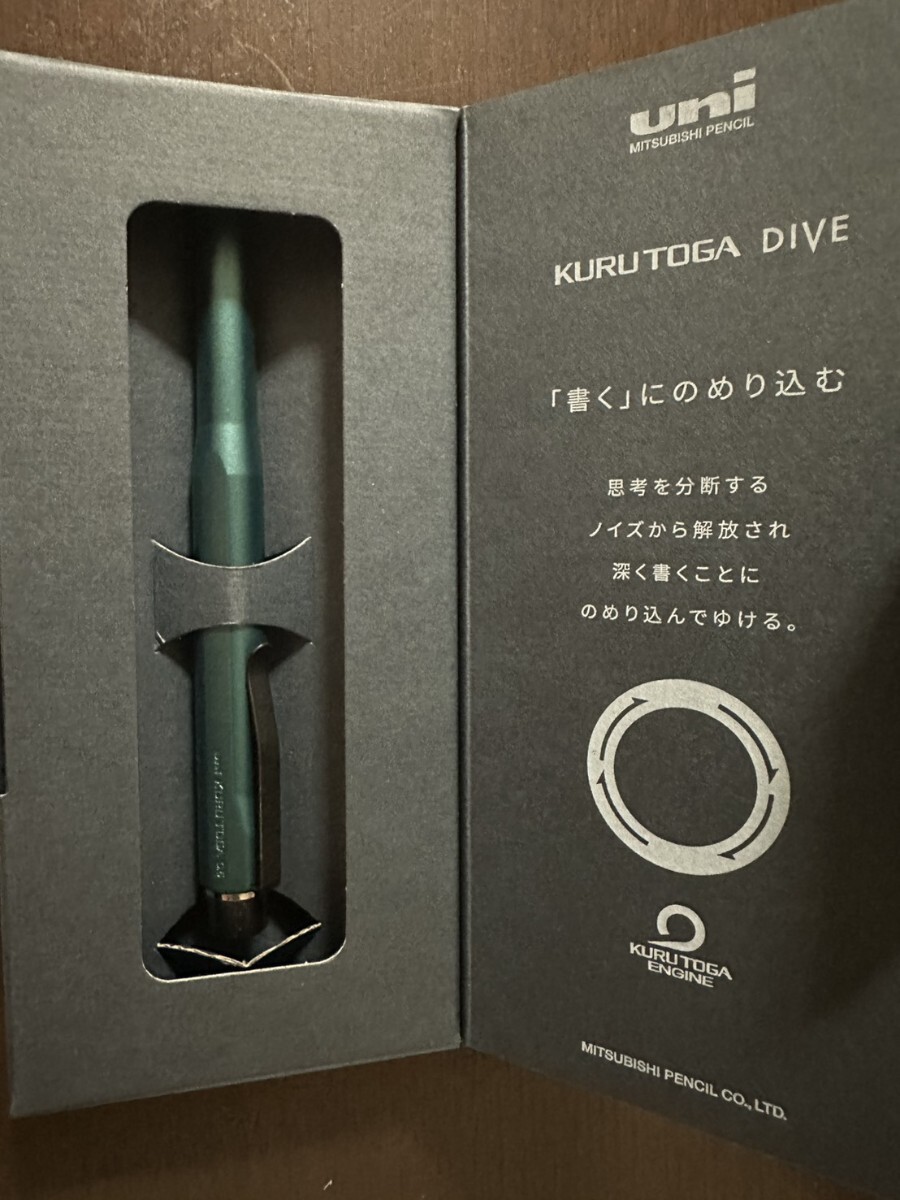 クルトガダイブ KURUTOGA DIVE デンスグリーン シャーペン 三菱鉛筆 中古品 数回使用拍卖