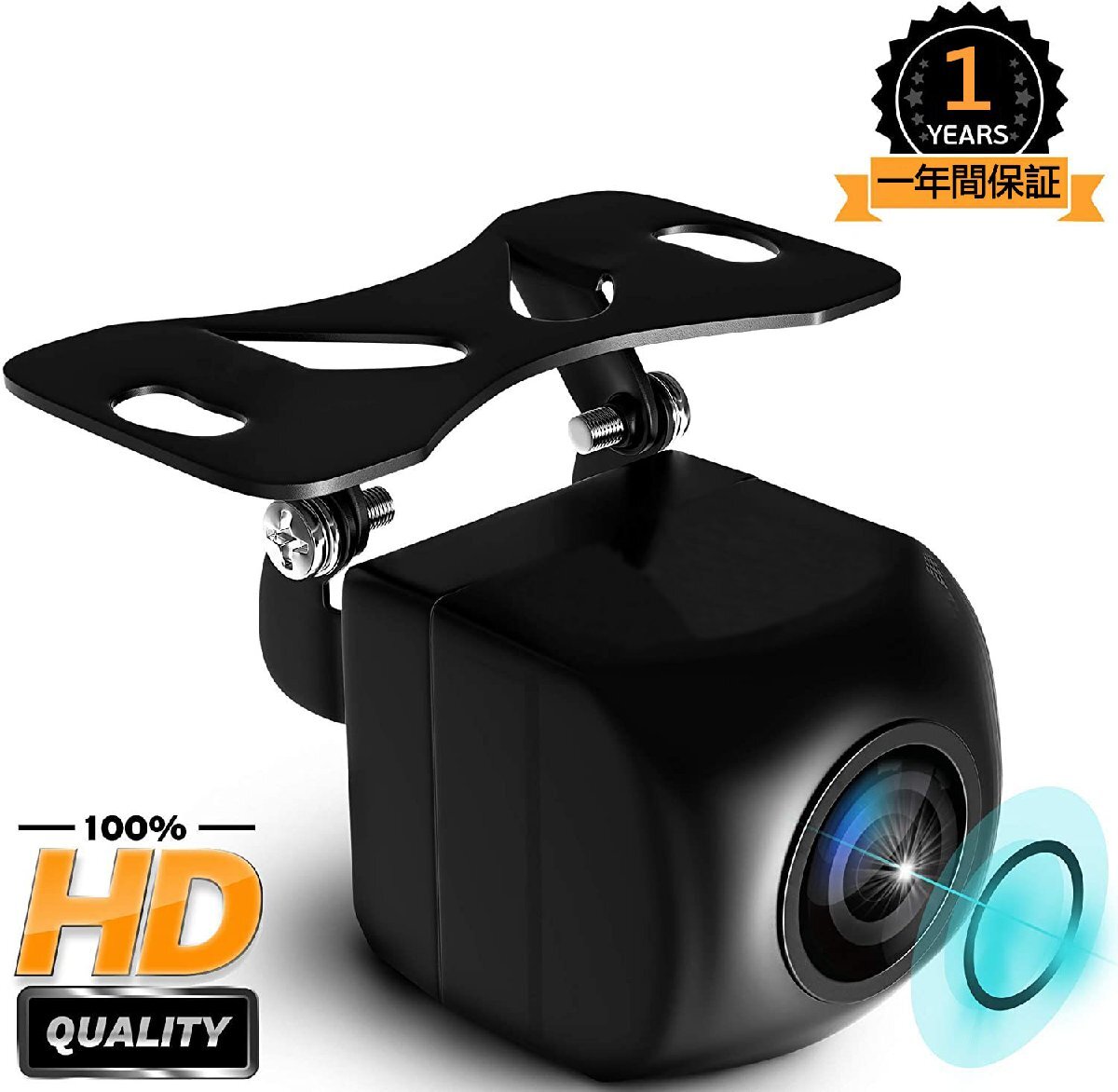 AHD バックカメラ 高画質リアカメラ 車バックカメラ 超強暗視 超広角 防水拍卖