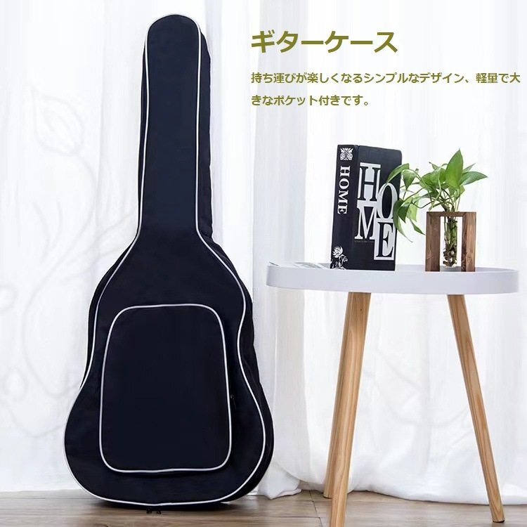 ギターケース ソフトケース 軽量 ギター バッグ 肩掛手提げ大容量袋 持運便利拍卖