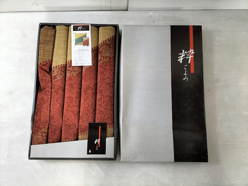 P/座布団カバー/サイズ:55×59cm/綿100%/GS3310/昭和/レトロ/箱付き/箱折れあり/P9.22-45森拍卖