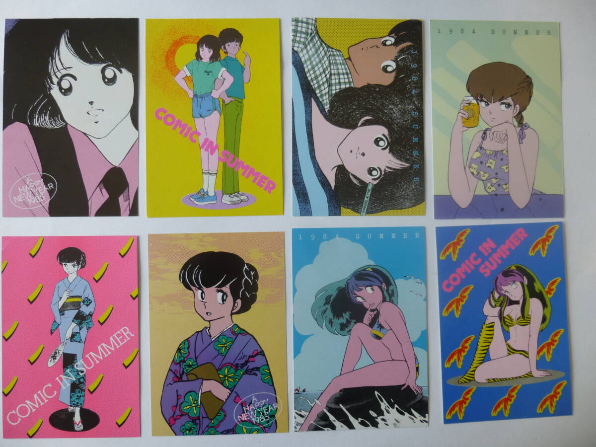 昭和レトロ ポストカード うる星やつら めぞん一刻 タッチ 高橋留美子 あだち充 非売品 1984年拍卖