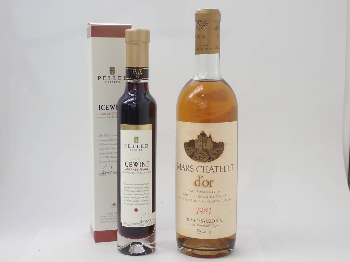 未開栓 まとめ 1円~☆PELLER ESTATES ペラー・エステート アイスワイン MARS CHATELET WINE 2本セット 果実酒/品1021-200拍卖