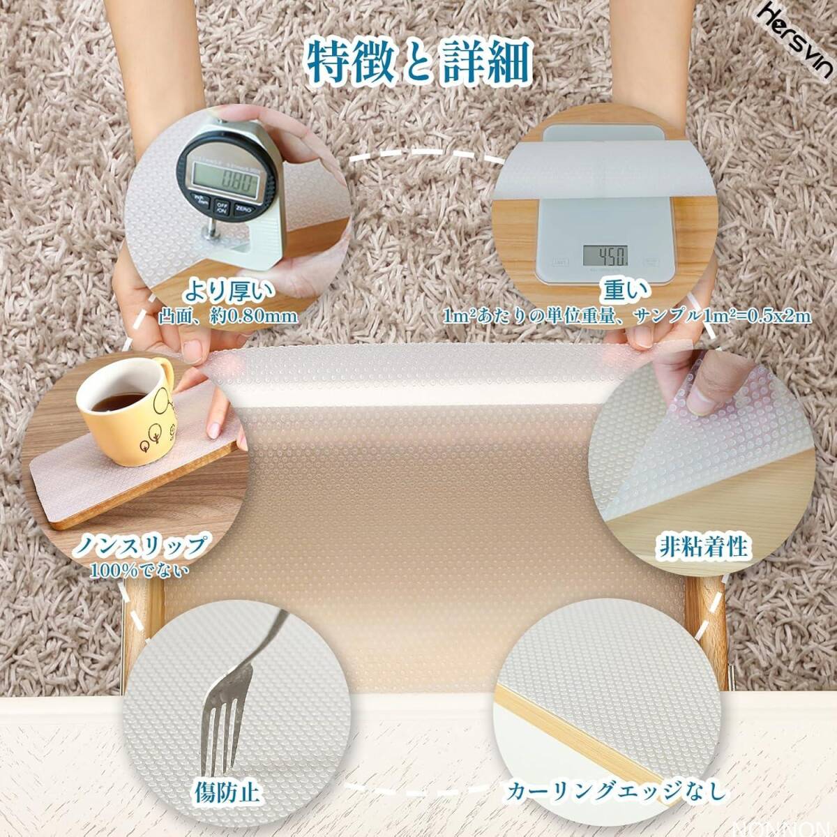 Hersvin 食器棚シート 44.5*500cm しょっきだな シート 引き出しシート キッチンマット接着剤不要 裁断可能 EV拍卖