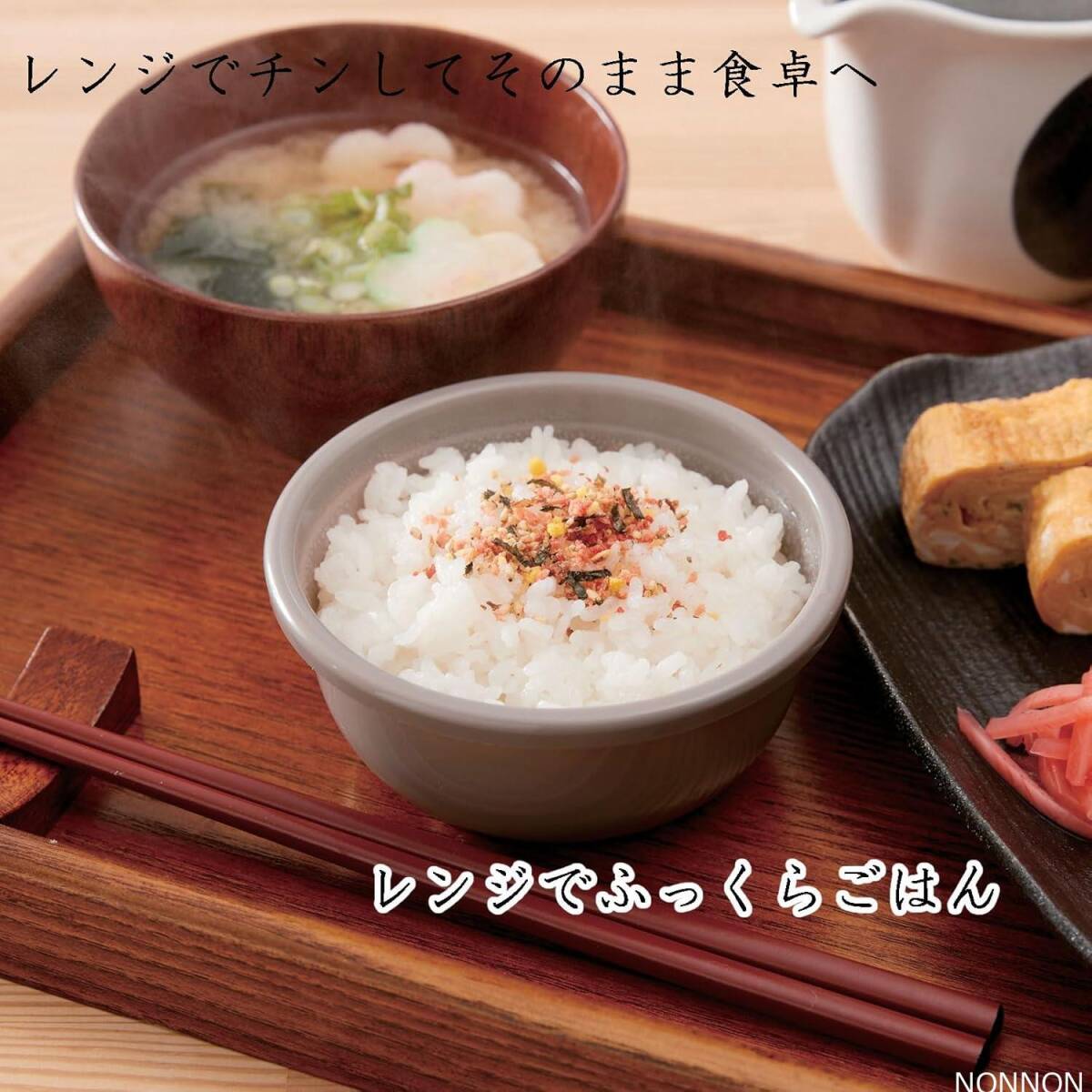 タケヤ化学工業(Takeya) レンジでふっくらごはん 5個組 250ml ベージュ 日本製 食洗機対応 冷凍 冷蔵庫 10691拍卖