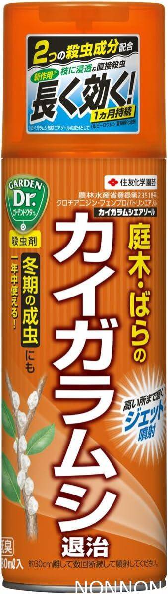 住友化学園芸 殺虫剤 虫類 カイガラムシエアゾール 480ml 花 樹木 カイガラムシ拍卖