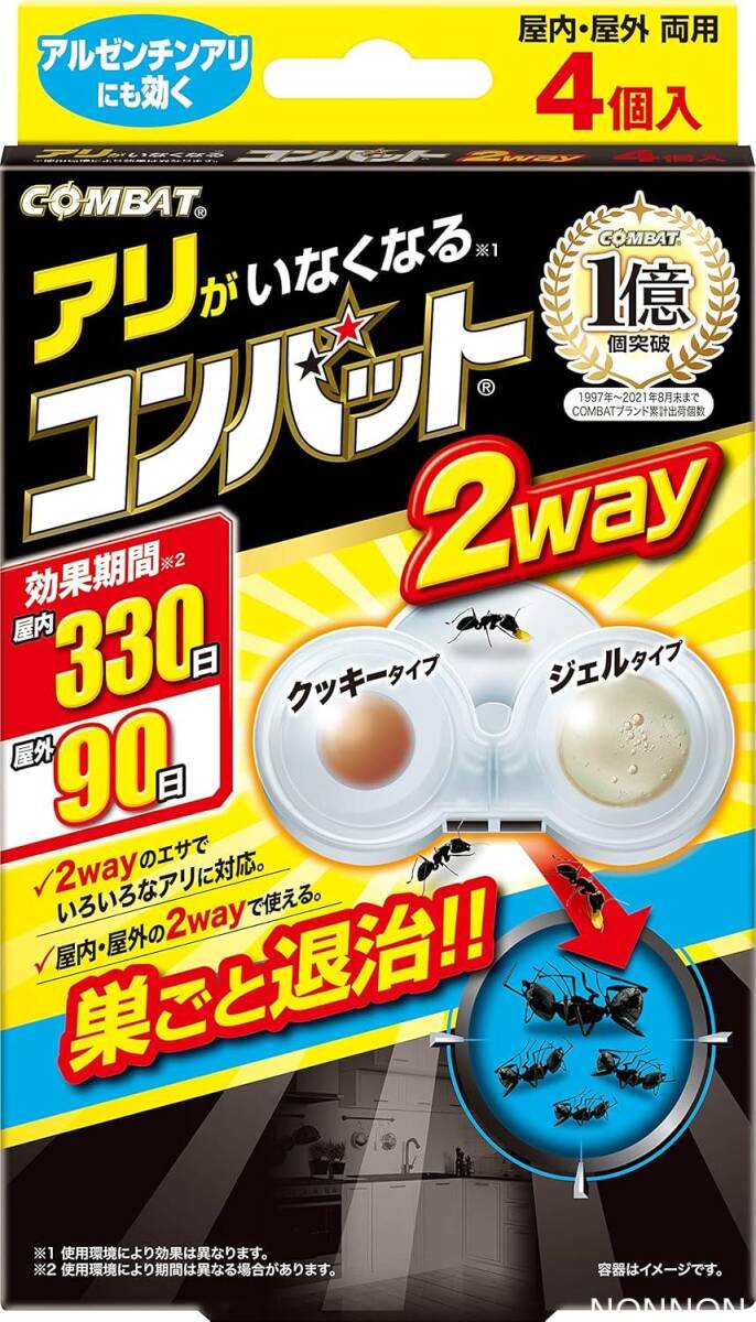KINCHO コンバット 蟻用 2way 駆除剤 4個入 アリの巣 退治 殺虫剤 室内 アリ退治拍卖
